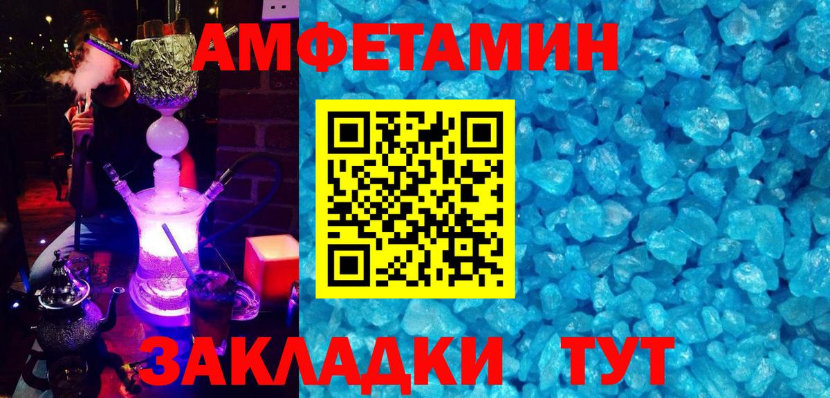 АМФ 97%  Вход с VPN  Отрадное 