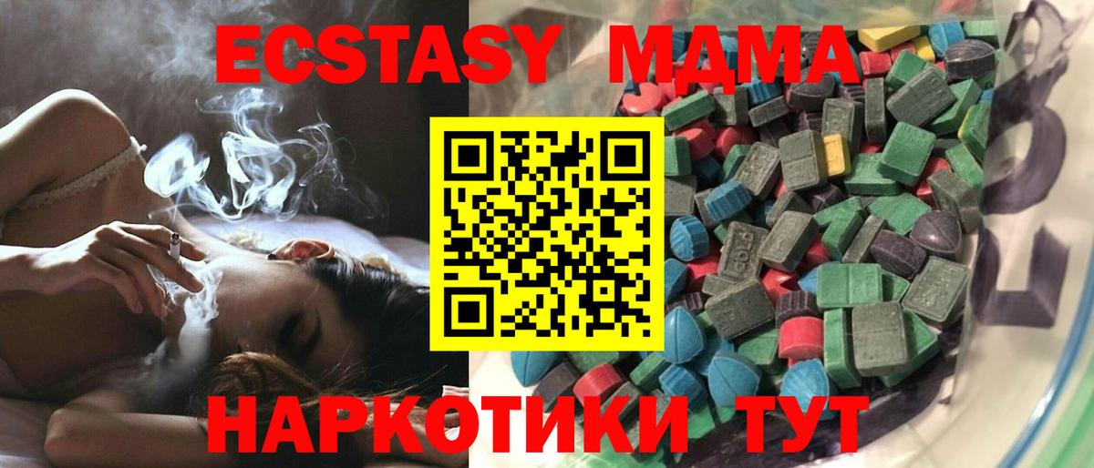 Ecstasy Дубай Отрадное