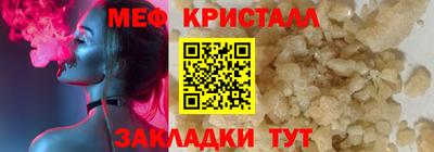 дмт Славгород