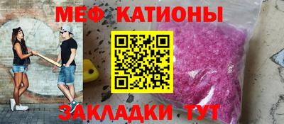 хмурый Сланцы