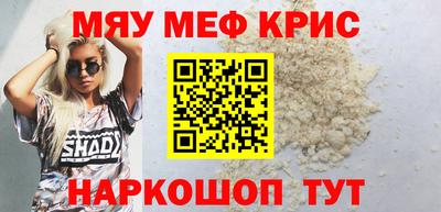 хмурый Сланцы
