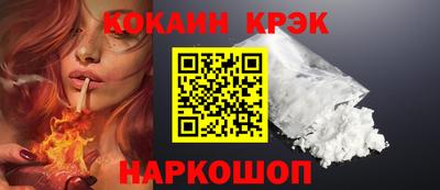 первитин Славянск-на-Кубани