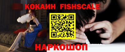 первитин Славянск-на-Кубани
