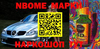 дмт Славгород