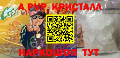 хмурый Сланцы