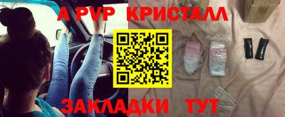 первитин Славянск-на-Кубани