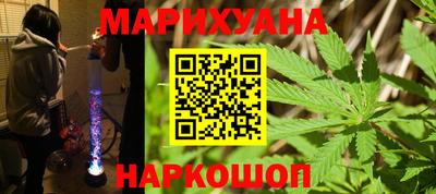 хмурый Сланцы