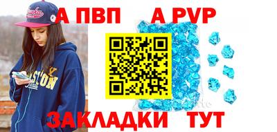 первитин Славянск-на-Кубани