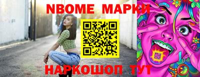 первитин Славянск-на-Кубани
