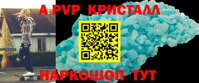 хмурый Сланцы