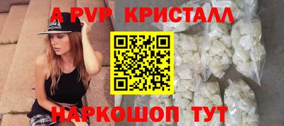 первитин Славянск-на-Кубани