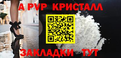 дмт Славгород