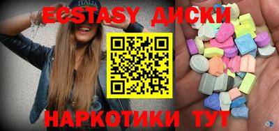первитин Славянск-на-Кубани