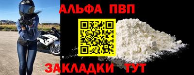 первитин Славянск-на-Кубани