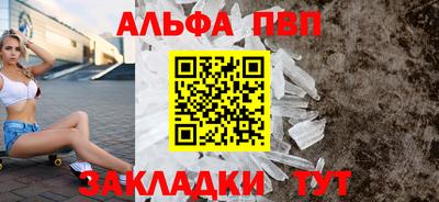 хмурый Сланцы