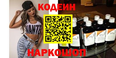 хмурый Сланцы