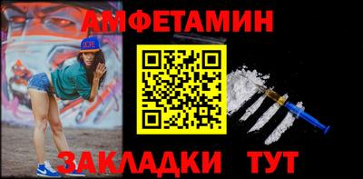 хмурый Сланцы