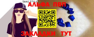 первитин Славянск-на-Кубани
