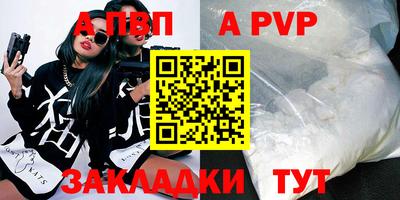 первитин Славянск-на-Кубани