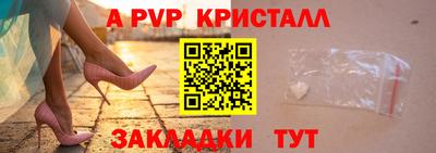 первитин Славянск-на-Кубани