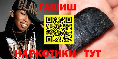 хмурый Сланцы