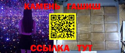 первитин Славянск-на-Кубани