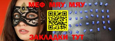 хмурый Сланцы