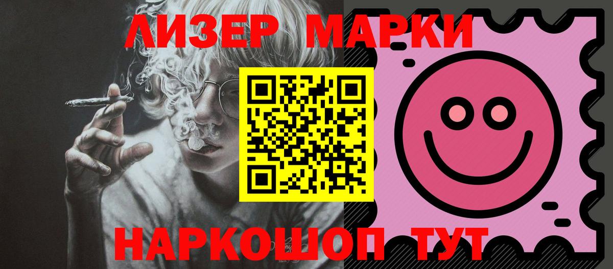 Отрадное  LSD-25 экстази ecstasy  Вход с VPN  ЛСД экстази кислота 