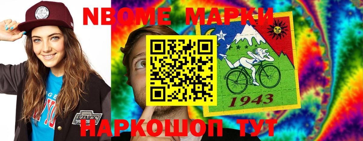 LSD-25 экстази кислота Отрадное